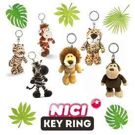 NICI（ニキ）キーリング WF ワイルドフレンズ ライオン レパードブルー ジラフ ゼブラ モンキー /　Key Ring（アニマル/動物/かわいい/キーホルダー/ビーンバッグ/ギフト/プレゼント）