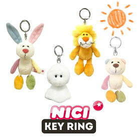 NICI（ニキ）キーリング サニーライオン テルテルボウズ レインボーラビット レインボーベア /　Key Ring（アニマル/動物/天気/かわいい/キーホルダー/ビーンバッグ/ギフト/プレゼント）