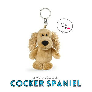 NICI�i�j�L�j�L�[�����O �V���i�E�U�[ �p�O �R�b�J�X�p�j�G�� �V�o �N���V�o / Key Ring �i��/����/�C�k/�A�j�}��/����/���킢��/�L�[�z���_�[/�r�[���o�b�O/�M�t�g/�v���[���g�j