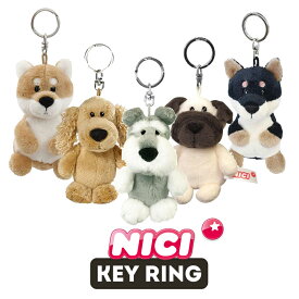 NICI（ニキ）キーリング シュナウザー パグ コッカスパニエル シバ クロシバ / Key Ring （犬/いぬ/イヌ/アニマル/動物/かわいい/キーホルダー/ビーンバッグ/ギフト/プレゼント）
