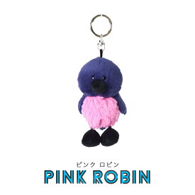 NICI（ニキ）キーリング ベラノ オウム トゥーカン グリーン ピンクロビン / Key Ring （鳥/アニマル/動物/かわいい/キーホルダー/ビーンバッグ/ギフト/プレゼント）