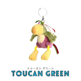 NICI（ニキ）キーリング ベラノ オウム トゥーカン グリーン ピンクロビン / Key Ring （鳥/アニマル/動物/かわいい/キーホルダー/ビーンバッグ/ギフト/プレゼント）
