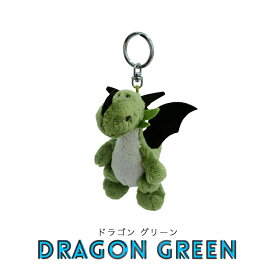 NICI（ニキ）キーリング クリーチャー3 ドラゴン レッド グリーン ネオングリーン /　Key Ring（龍/竜/モンスター/かわいい/キーホルダー/ビーンバッグ/ギフト/プレゼント）