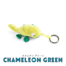 NICI（ニキ）キーリング summer2023 カメレオン ピンク グリーン /　Key Ring（動物/アニマル/爬虫類/かわいい/キーホルダー/ビーンバッグ/ギフト/プレゼント）