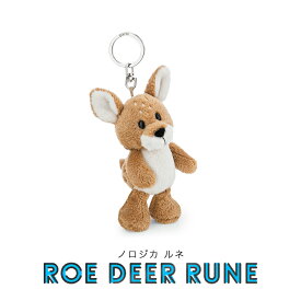 NICI（ニキ）キーリング FF25 ノロジカ ルネ フロッグ フリドリン /　Key Ring（動物/アニマル/かわいい/キーホルダー/ビーンバッグ/ギフト/プレゼント）