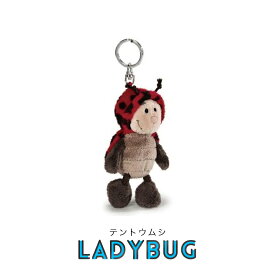 NICI（ニキ）キーリング ラビットロサ ヘッジホック テントウムシ /　Key Ring（動物/アニマル/昆虫/かわいい/キーホルダー/ビーンバッグ/ギフト/プレゼント）