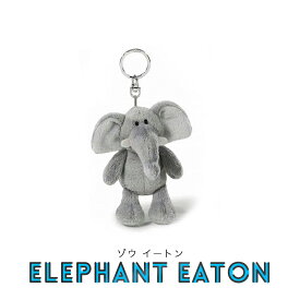 NICI（ニキ）キーリング パンサー ウシ WF27 ゾウ イートン WF23 ワニ テリー /　Key Ring（動物/アニマル/かわいい/キーホルダー/ビーンバッグ/ギフト/プレゼント）