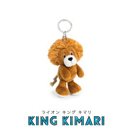 NICI（ニキ）キーリング WF26 ライオン キングキマリ マンドリル マトゥト ゾウ エルフローラ /　Key Ring（動物/アニマル/かわいい/キーホルダー/ビーンバッグ/ギフト/プレゼント）