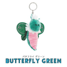 NICI（ニキ）キーリング GH26 フリビーズ バタフライ ピンク イエロー グリーン ブルー /　Key Ring（動物/アニマル/かわいい/キーホルダー/ビーンバッグ/ギフト/プレゼント）