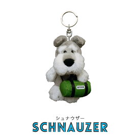 NICI（ニキ）キーリング ゴールデンレトリバー クロシバ シュナウザー ヒヨコ モンキー パンダ + ロールボストン OUTDOOR /　Key Ring（動物/アニマル/かわいい/キーホルダー/ビーンバッグ/ギフト/プレゼント）