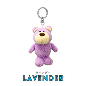 NICI（ニキ）キーリング リ・カラーベア10cm 7色展開 ターコイズ レッド オレンジ ピンク イエロー グリーン ラベンダー /　Key Ring（動物/アニマル/かわいい/推し活/レインボー/キーホルダー/ビーンバッグ/ギフト/プレゼント）