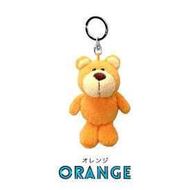 NICI（ニキ）キーリング リ・カラーベア10cm 7色展開 ターコイズ レッド オレンジ ピンク イエロー グリーン ラベンダー /　Key Ring（動物/アニマル/かわいい/推し活/レインボー/キーホルダー/ビーンバッグ/ギフト/プレゼント）