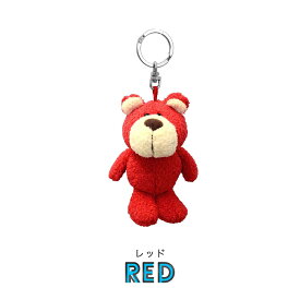 NICI（ニキ）キーリング リ・カラーベア10cm 7色展開 ターコイズ レッド オレンジ ピンク イエロー グリーン ラベンダー /　Key Ring（動物/アニマル/かわいい/推し活/レインボー/キーホルダー/ビーンバッグ/ギフト/プレゼント）