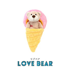 NICI（ニキ）キーリング アイスクリーム ハチドリ シュナウザー ラブベア ゴリラ /　Key Ring（動物/アニマル/かわいい/お菓子/スイーツ/キーホルダー/ビーンバッグ/ギフト/プレゼント）