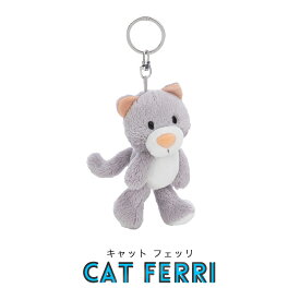 NICI（ニキ）キーリング ベアフレンズ26 ベア フィニー キャット フェッリ カエル フローウィン /　Key Ring（動物/アニマル/かわいい/キーホルダー/ビーンバッグ/ギフト/プレゼント）