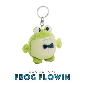 NICI（ニキ）キーリング ベアフレンズ26 ベア フィニー キャット フェッリ カエル フローウィン /　Key Ring（動物/アニマル/かわいい/キーホルダー/ビーンバッグ/ギフト/プレゼント）