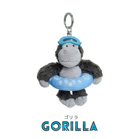 NICI（ニキ）キーリング / Key Ring 浮き輪 モンキー ハチドリ ゴリラ ライオン ゴールデンレトリバー（動物/アニマル/夏/海/プール/水泳/かわいい/キーホルダー/ビーンバッグ/ギフト/プレゼント）