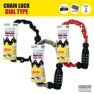 [PIG] PEANUTS fUC CHAIN LOCK DIAL TYPEi`F[bN _C^Cvj4x300mmis[ibc/Xk[s[/]/d]/X|[c]/bN//h~/obe[/X[cP[Xj