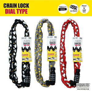 [PIG] PEANUTS fUC CHAIN LOCK DIAL TYPEi`F[bN _C^Cvj4x1200mmis[ibc/Xk[s[/]/d]/X|[c]/bN//h~/obe[/X[cP[Xj