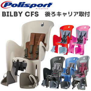 yzBilby CFS for carrier rr[ CFSi悹ELAt^Cvj]ԁ@`ChV[giq悹j Polisporti|X|[gj