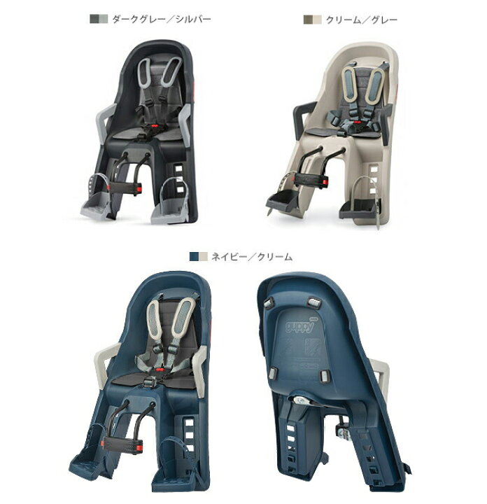 楽天市場】【箱なし30%OFF】Guppy MINI グッピー・ミニ（前乗せ 