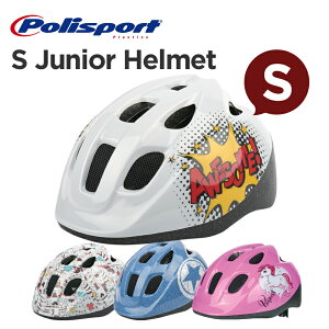 Polisport S JUNIOR HELMETiSTCYji|X|[g S WjA wbgj]/wbg/]ԃwbg/qp/qpwbg/X|[c/ʋ/ʊw