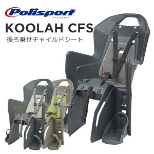 Polisport BABY SEAT KOOLAH CFSFN[[CFSi悹ELAt^Cvj]ԁ@`ChV[giq悹j Polisporti|X|[gjyz