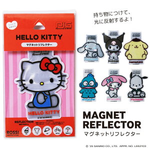 [PIG] SANRIO fUC MAGNET REFLECTOR }OlbgtN^[iTI/n[LeB/Vi[/N~/}CfB/||v/nMh/|`bR/]/tN^[//}