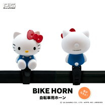 楽天市場】ハローキティ 自転車 アクセサリーの通販
