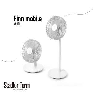 Stadler Form�i�X�^�h���[�t�H�[���jFinn mobile �z���C�g�i���^��@/��@/�����@/�R���p�N�g/����������/�f�U�C���Ɠd�j�y���������z