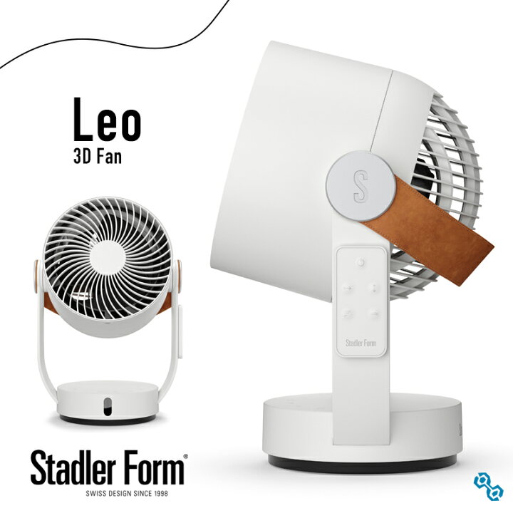 楽天市場】Stadler Form（スタドラーフォーム）Leo サーキュレーター 