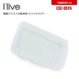 I-live ACu dAVXg]ԗp XCb`Jo[ ESC-05YA / }n2017`Ήid]/d/Jo[j