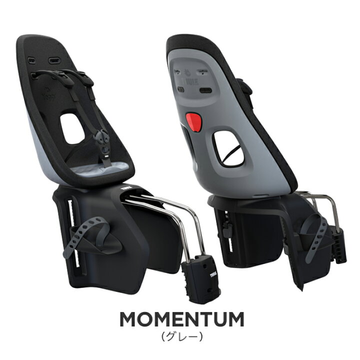 楽天市場】Thule Yepp Nexxt Maxi Frame Mounted スーリー・イエップ 