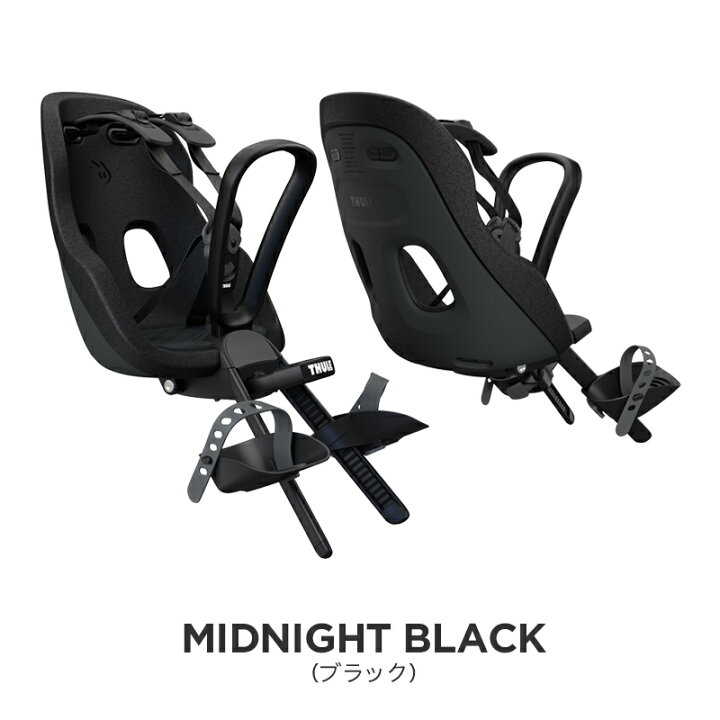 楽天市場】Thule Yepp Nexxt mini スーリー・イエップ・ネクスト・ミニ 