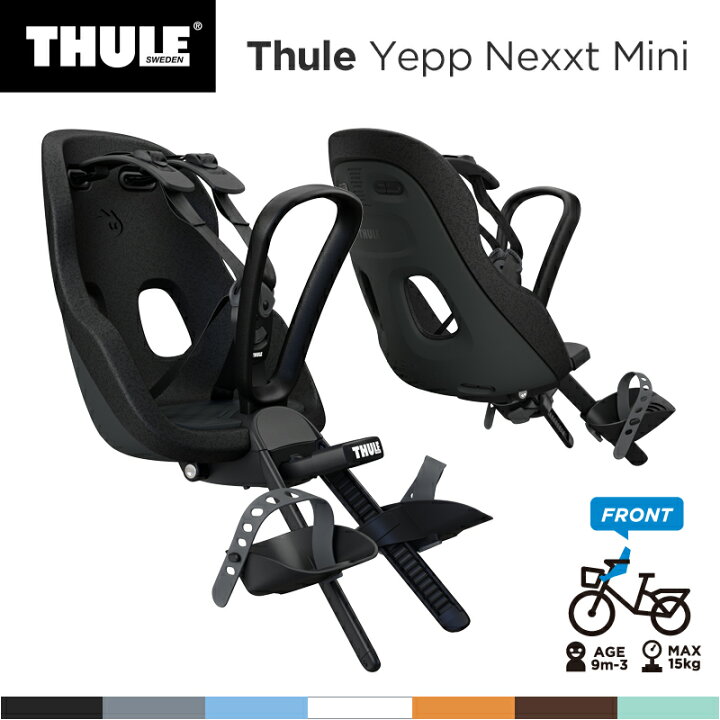 楽天市場】Thule Yepp Nexxt mini スーリー・イエップ・ネクスト・ミニ  