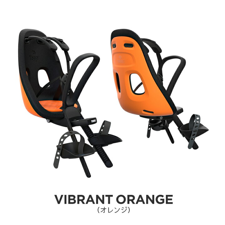 楽天市場】Thule Yepp Nexxt mini スーリー・イエップ・ネクスト・ミニ  