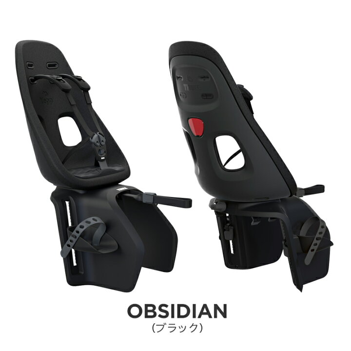 楽天市場】Thule Yepp Nexxt Maxi スーリー・イエップ・ネクスト 