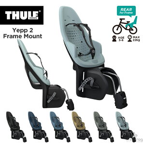 Thule Yepp 2 Maxi - FRAME MOUNTiX[[ECGbvEc[E}LVEt[}EgjiAt[t^Cvj悹/]/`ChV[g/q悹yz
