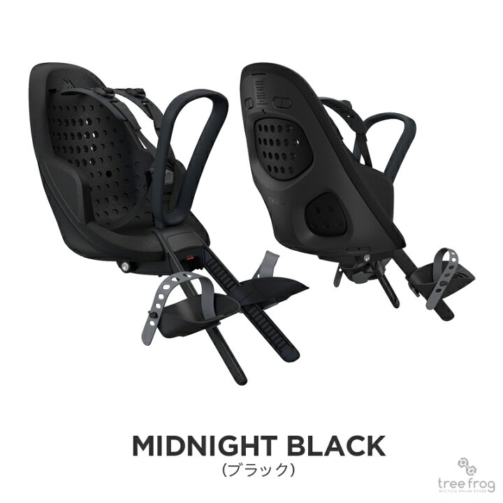 楽天市場】Thule Yepp 2 Mini（スーリー・イエップ・ツー・ミニ  