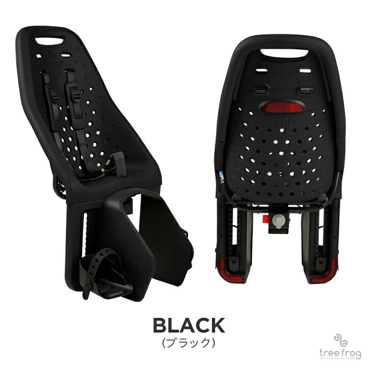 楽天市場】Thule Yepp Maxi Easyfit イエップ・マキシ・イージー 