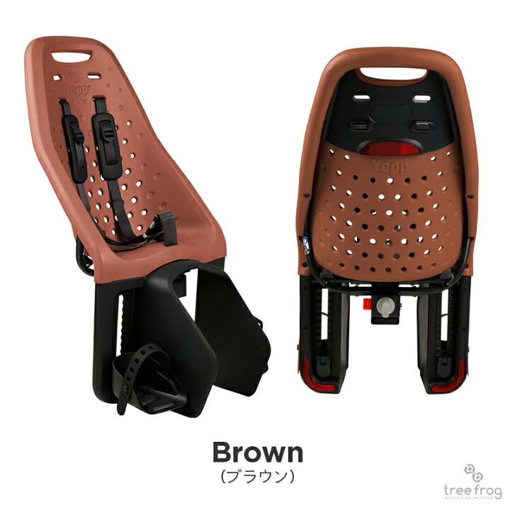 楽天市場】Thule Yepp Maxi Easyfit イエップ・マキシ・イージー 