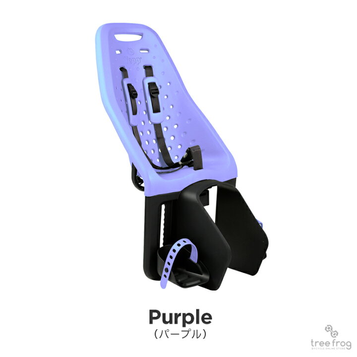楽天市場】Thule Yepp Maxi Easyfit イエップ・マキシ・イージー 