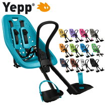 楽天市場】yepp mini レインカバーの通販