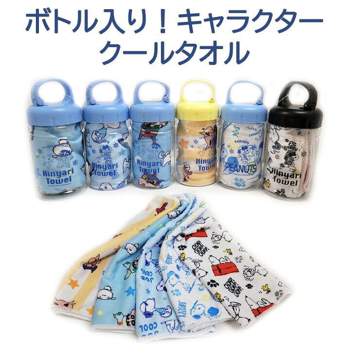 楽天市場 キャラクター ひんやりタオル クールタオル 冷却タオル アイスタオル クレヨンしんちゃん スヌーピー ネッククーラー 30 100cm 接触冷感 熱中症対策クレヨンしんちゃんクールタオル 人気商品 クーリング Tabinoki House