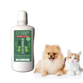 犬猫用シリカ飲料 healdion ヘルディオン 500ml 日本製 ドリンク型健康 消臭剤 天然成分100%シリカ ミネラル 健康増進 パワー ペット用品 ペット飲料 ペット健康 ペットシリカ ペット食品 ペット生活 ペット消臭