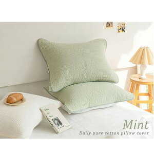 着脱可能 デイリー 純綿 ピグメント 枕カバー 5色 57サイズ ゴムバンド 持ち運び便利 旅行 出張 アレルギーケア クリーム ベージュ グレー チャコール ミント 洗える枕カバー ベッド用品 防ダ