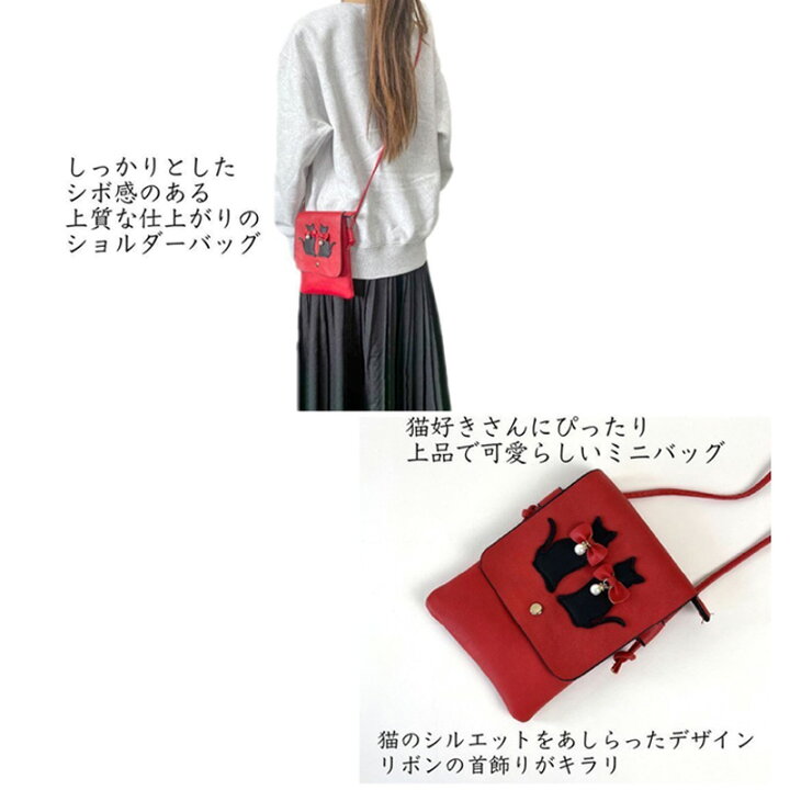 楽天市場】【サンモト】猫 パッチワーク ショルダーバッグ レディース  