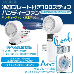 �yHIRO�z�yX.BREEZEE�z��p�v���[�g�t���n���f�B�t�@�� 100�i�K���� �f�W�^���\�� ��|�� ��� �莝�� 3WAY �g�ѐ�@ USB�[�d �� �����΍� HDL-2123 ���[�J���Y