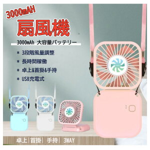 [  2Zbg |@ 3000mAh | |[^u 񂩂 nYt[ 񂩂@ USB[d nfBt@ nfB@ AEghA g USB  ~j@ 