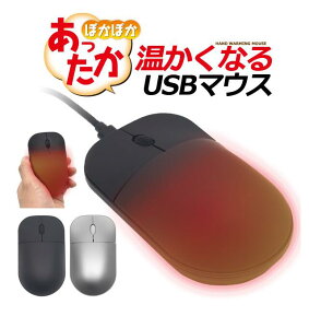 �y�e���r�ŏЉ��܂����z �������Ȃ� �q�[�^�[���� �������� USB�}�E�X �}�E�X �ۂ��ۂ� ���������� USB �[�d���J�C�� �₦�� ��[ �q�[�^�[ on/off �N���g�p�\ �y �u���b�N �E�V���o�[�z
